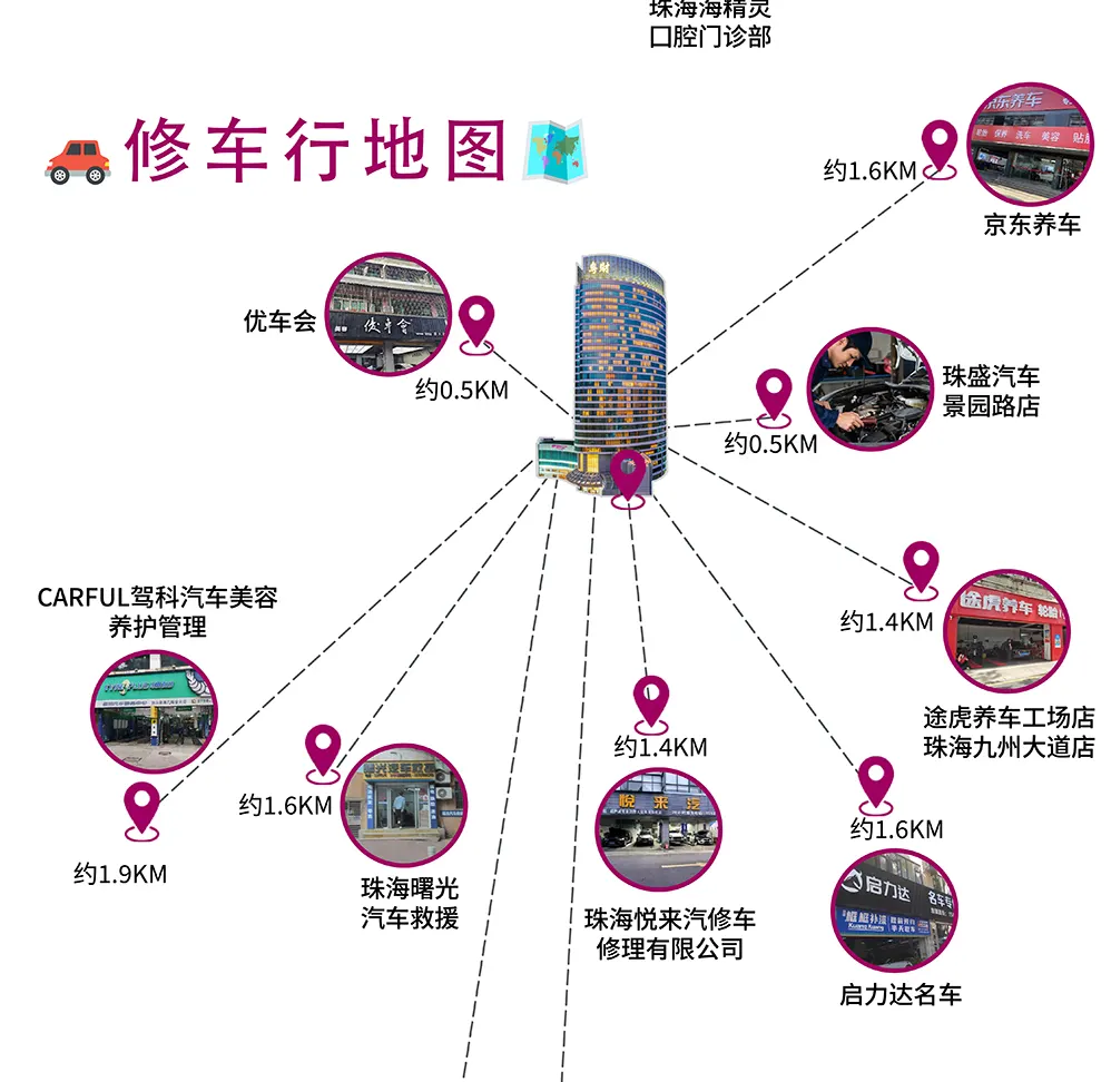 【IHG旗下 · 长隆接驳车】珠海粤财皇冠假日酒店住宿套餐